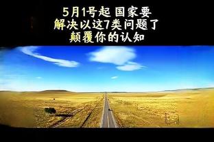 manbet手机版注册截图3